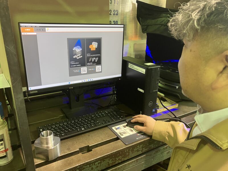 設計意図を汲み取る「リバースエンジニアリング」と高い幾何公差への対応