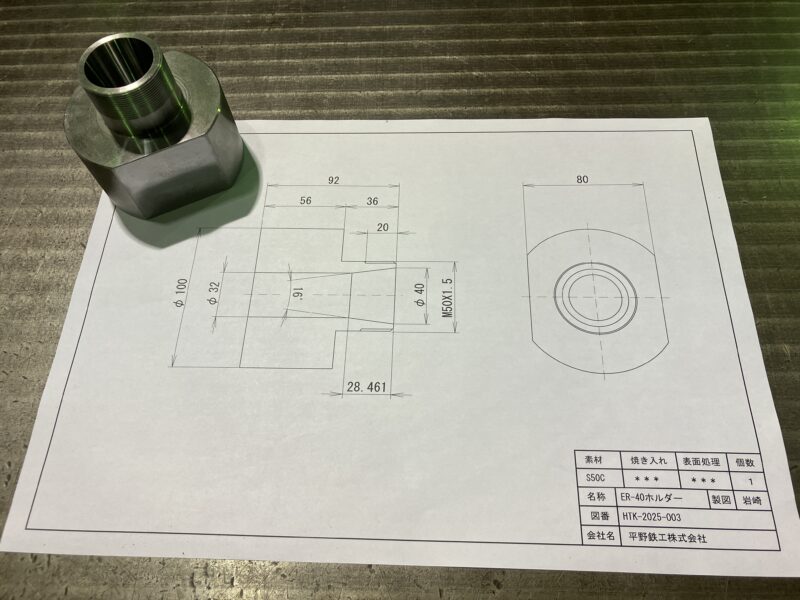 図面化から製作・表面処理まで「一気通貫」のサポート体制